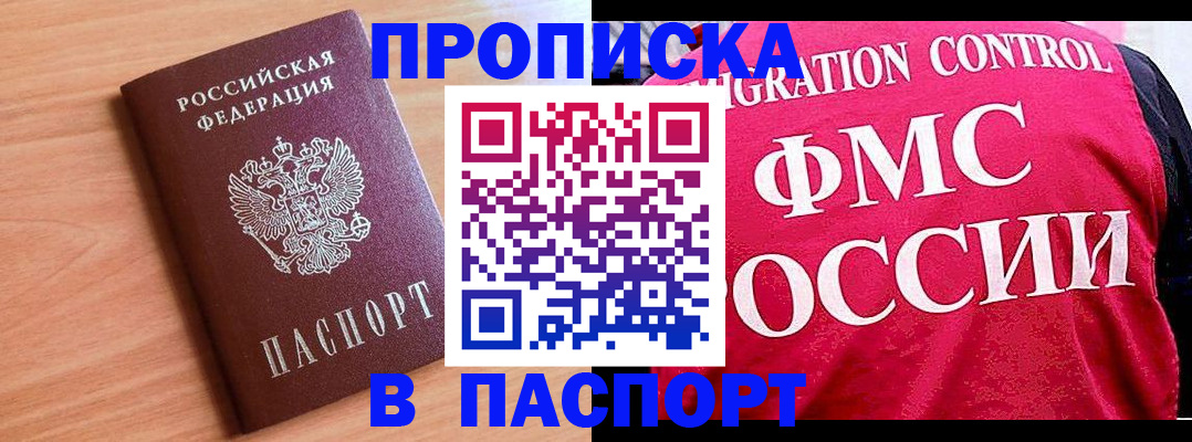 форма 3 в Юже
