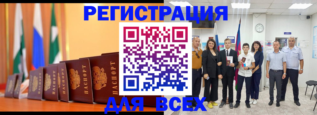 временная регистрация госуслуги в Юже